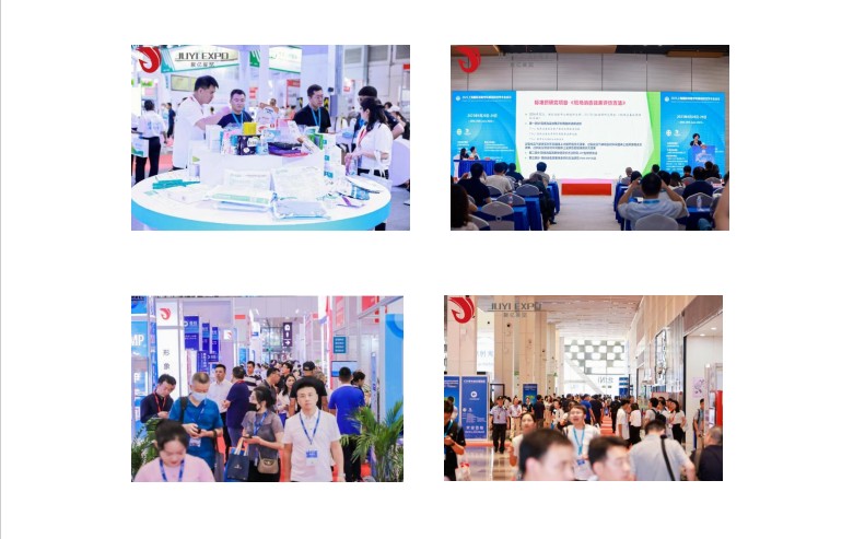 2024上海国际医疗器械展览会：医用消毒及感控设备展区